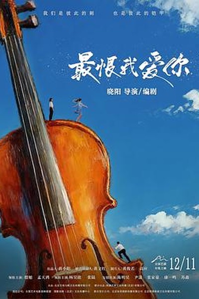 活力影视 动漫新番推荐