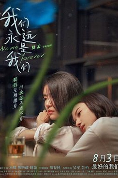 鬼灭之刃 活力影视 动漫新番