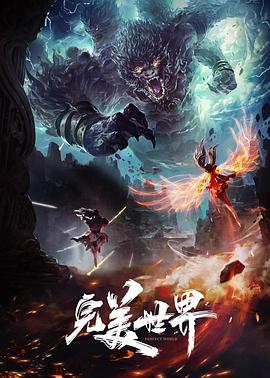 葬送的芙莉莲 活力影视 奇幻动漫