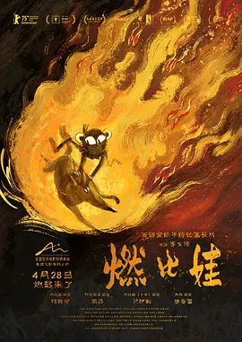 乘风破浪的姐姐 活力影视 综艺