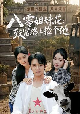奔跑吧 活力影视 户外综艺